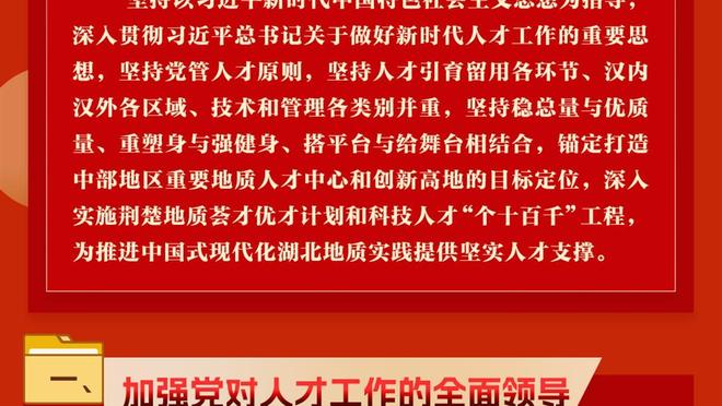 开云app最新版下载官网安装截图4
